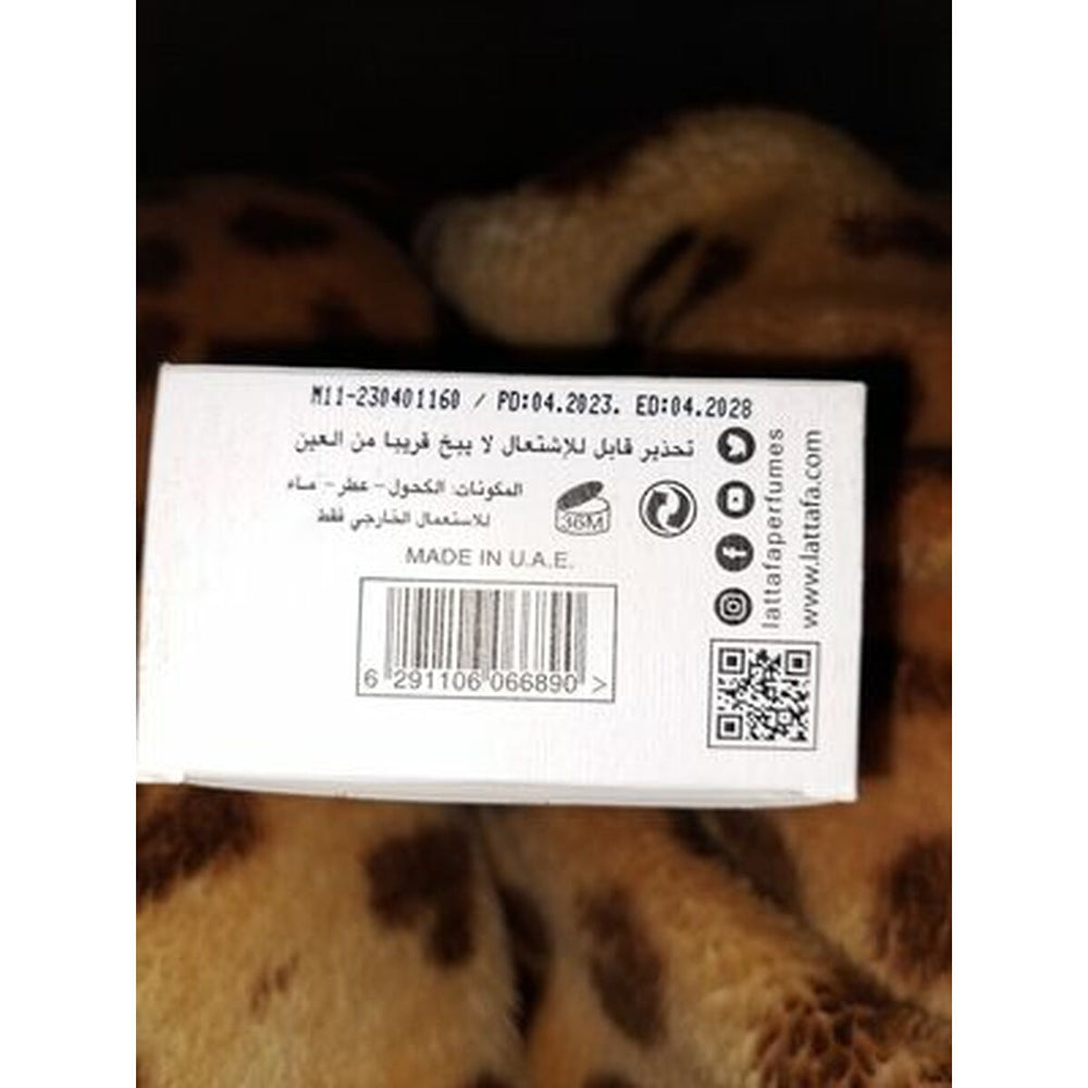 Lattafa Perfumes Ana Abiyedh Eau de Parfum 60ml Spray, 60 ml for Unisex